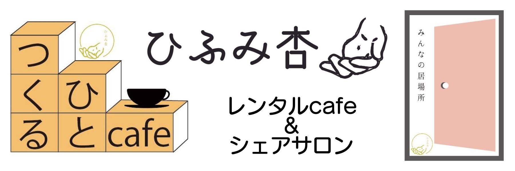 あんずや様 ご確認ページ （JANISマイページのご案内｜会員サポート 